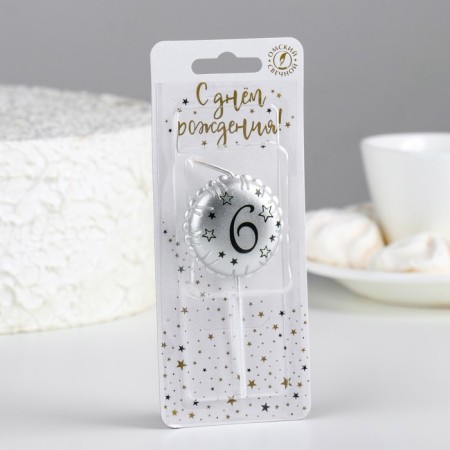 Candle in the cake on the skewer "Air Ball", number 6, 3.5 cm, silver-1