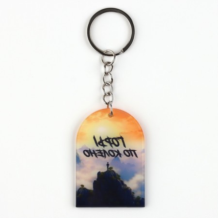 Key keychain "Mountains Knee", 9 x 3.5 cm-2