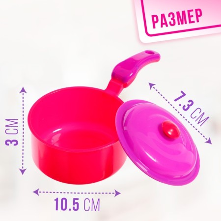 Set of dishes "My kitchen", in the package-3