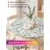 Tables on the table "Strict sheets", round, oxford, elastic band, size 140x140 cm, diameter 105-120 cm