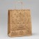 Crafts "Happy New Year", 24 x 28 x 14 cm, new year