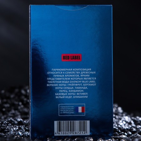 Male Water X-Drive Lider, 100 ml (based on Blue Label (Givenchy)-2