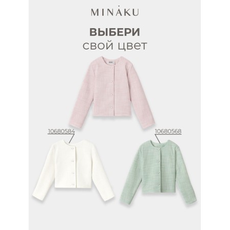Жакет для девочки, MINAKU :Party Dress, цвет розовый, рост 146 см-3