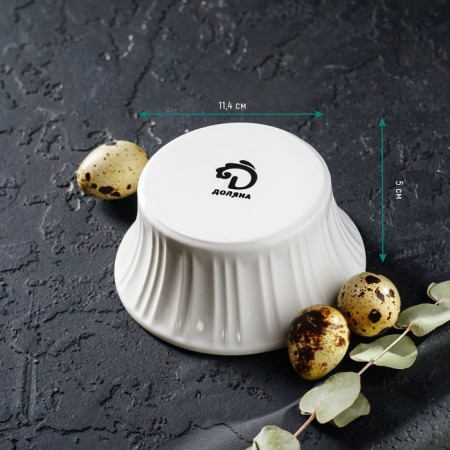 Ramecin from heat -resistant ceramics of the “Tropics” shares, 250 ml, D = 11 cm-5