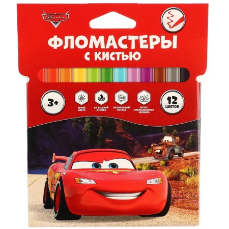 Flomasters with a brush, 12 colors, cars-4