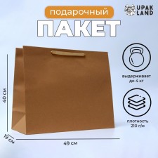 Laminated horizontal 