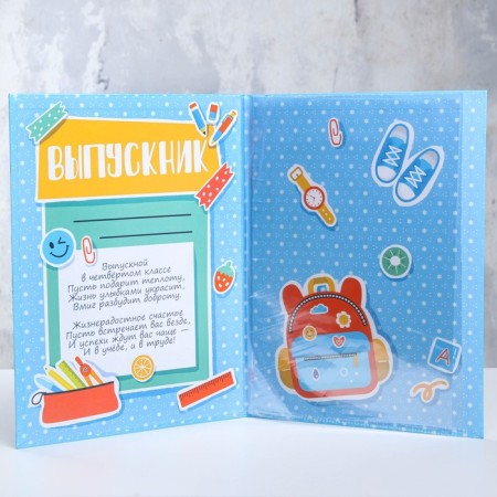 Folder with two A4 files "graduate" of a blue background, office-1
