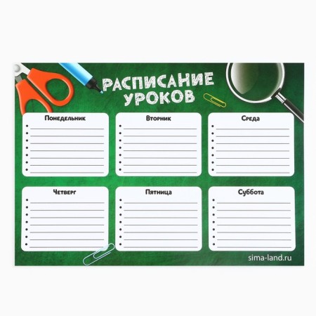 Gift set for graduation 8 items "Forward to Knowledge"-7