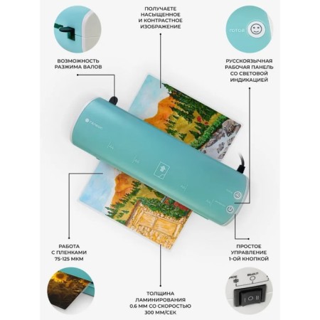 Laminator A4 75-125 μm, 2 shafts, speed 30 cm/min, Geleos "LM-A4MSB", turquoise-white-1