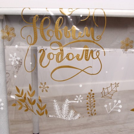 New Year's tablecloth “Happy New Year!” (transparent), 130x200 cm-5