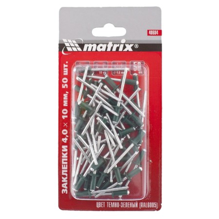 Matrix rivets, exhaust, aluminum, 4x10mm, dark green, 50 pcs