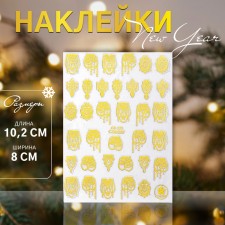 Nail stickers 10.2*8cm patterns CB-173 Gold qf substrate