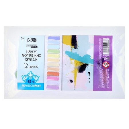 A set of acrylic paints "Tenderness", 12 colors-3