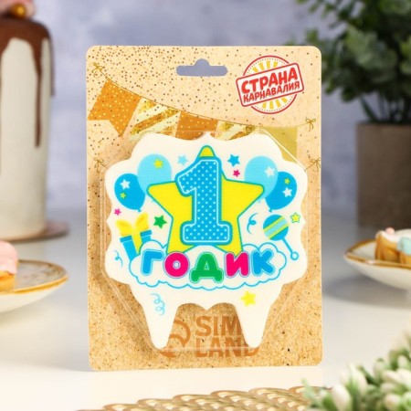 Candle for cake the number "1 year, star" "1" Blue, 8 cm-1