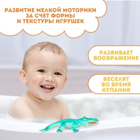 Rubber toy for the bath "Crocodile", 18 cm, with a squeak, crumb me-1