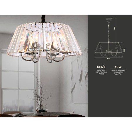 Crystal chandelier with Ambrella Light, Traditional, TR5038, E14, Color Chrome-1