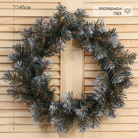 Wreath "Winter Tale" 45 cm