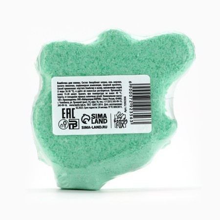 Avocado bathtub bomb, 120 g, apple aroma, Beauty Fooch-4
