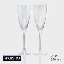 A set of glass glasses for champagne Magistro “Pearls”, 270 ml, 7.5 × 26 cm, 2 pcs, pearl color