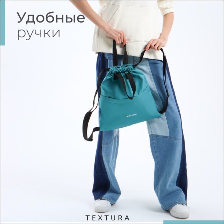 Bag for screed shoes, outer pocket, textura, turquoise color-4