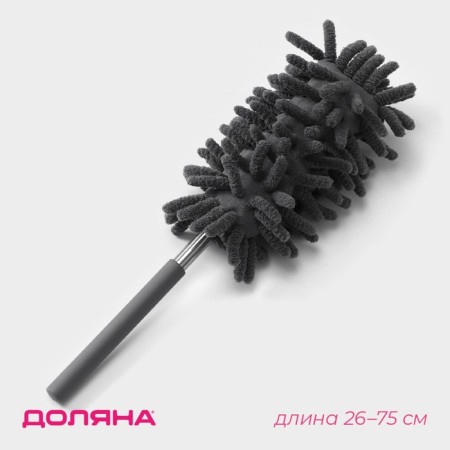 Brush for harvesting shares, telescopic pen 26-75 cm, color mix