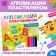 The book of applications with plasticine "Learning the letters", 12 p.