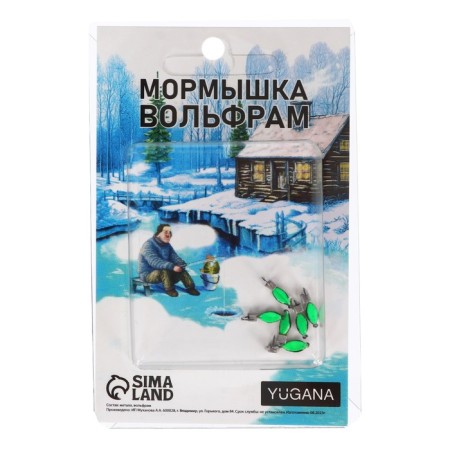 Mormyshka nymph, green abdomen + cube silver, weight 0.55 g-2