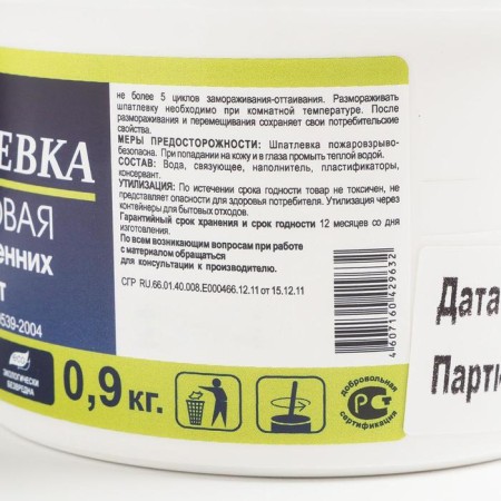 Acrylic putty brozex, 0.9 kg-1