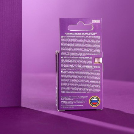 Tensy Lilac, bottle, 6 ml, TV-13-2