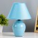 Highway lamp "Azalia", 220V, blue Risalux