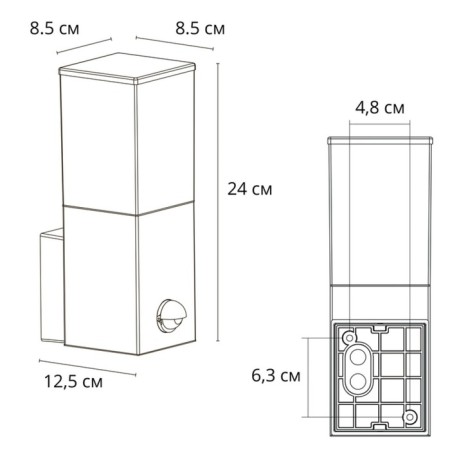Street wall lamp Arte Lamp Plate A3711AL-1BK, E27, 15 W, 9x13x24 cm, black-1