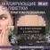 Two Extract Premium matting napkins, 50 pcs, with rosemary extract