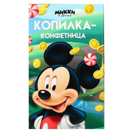Piggy bank candy Mickey Mouse-8