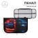 Penal 1 section, 130 x 210 x 40 mm, 2 folding strips, fabric, calligrata top, Content "Call Fire"