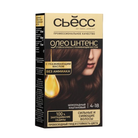 Syoss oleo intense hair dye, without ammonia, shade 4-18 chocolate chestnut