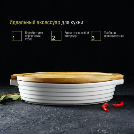 Bellatenero heat -resistant baking uniform, 1.5 l, 32.7 × 21 × 6.3 cm, white color-5