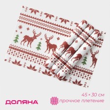 Салфетки новогодние на стол Доляна «Новый Год», 4 шт, сервировочная, 45×30 см
