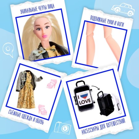 Carbonnic model “Zlata in Moscow” with accessories, a series around the world-2