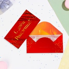 Money envelope 