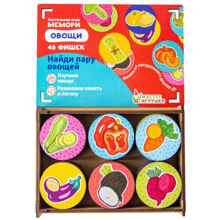 Board game "Memory" Vegetables Ig0817-3