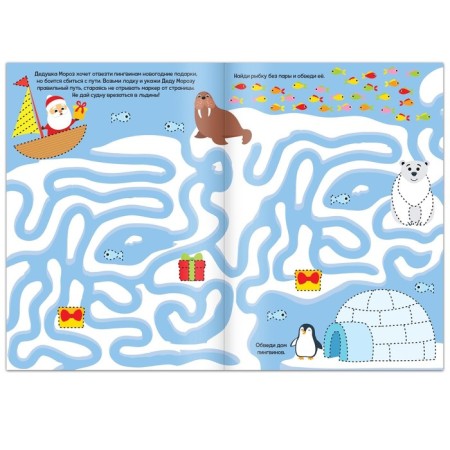 The reusable book with the marker “Write the Stew. New Year's tasks ”, 12 p.-2