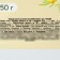 Roybos tea, classic, energy and strengthening of immunity, 50 g.