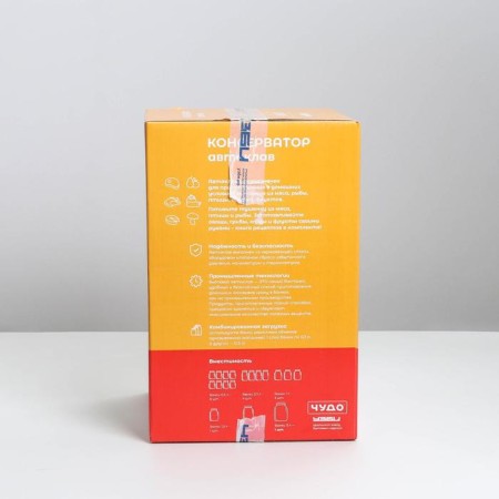 Autoclave-sterilizer "Conservative", 14 l, manometer, thermometer, pressure discharge valve-9