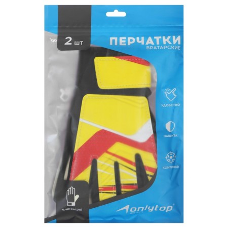 Gate -Gotarian Onlytop, p. 9, yellow color-2