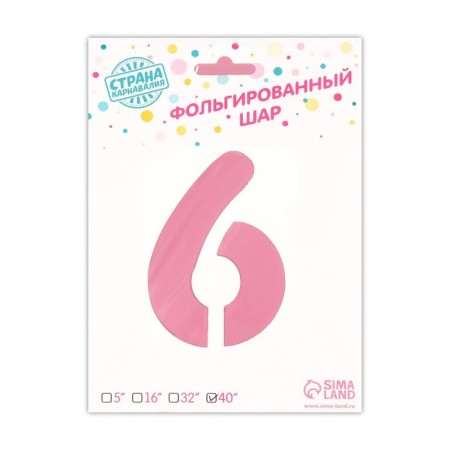 Foil ball 40 "The number 6 with the crown", the color is pink-4