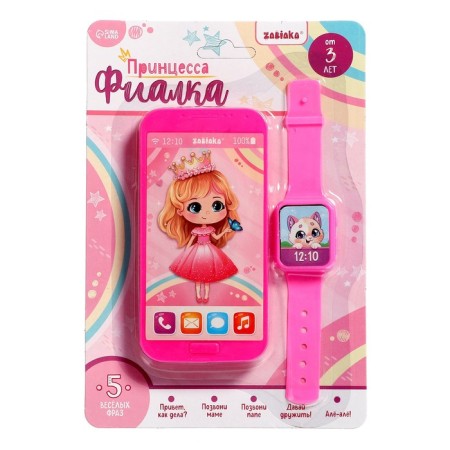 Game set "Princess violet": phone, clock, Russian voice acting, pink color-6
