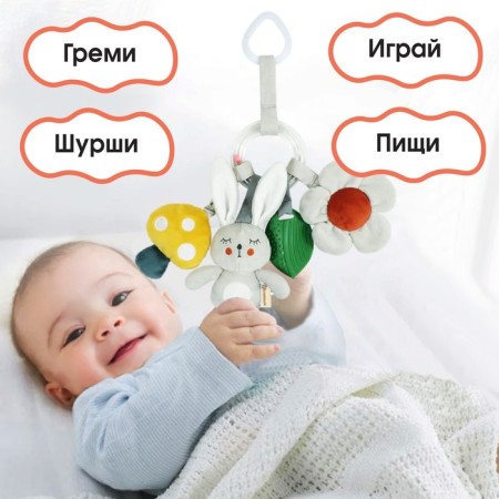 Suspension - Bonnie Bunny rattle, gap, squeak, rursing, on a crib, stroller, crumb me-2