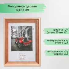 Photo frame tree 