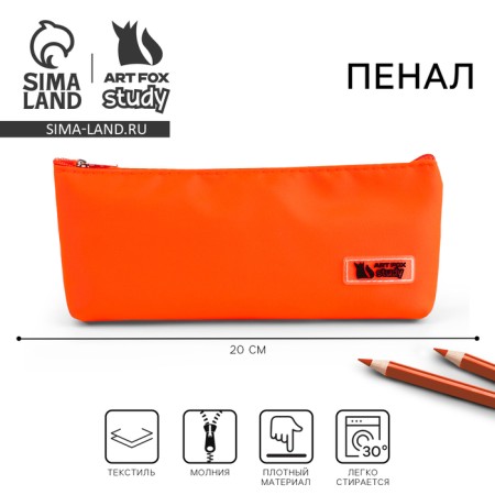Textile Punnel ArtFox Study, 20*8*4 cm, orange