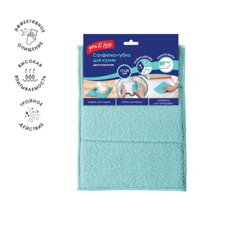 Napkin-gobka, for kitchen, 14x20 cm, microfiber